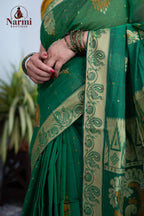 Maragatham ( மரகதம் )