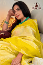 Niranjana (நிரஞ்சனா)